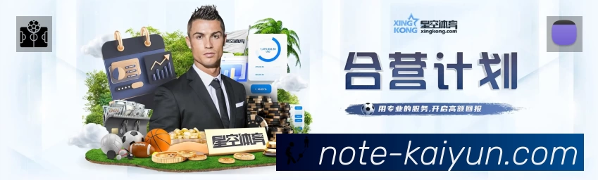 开云App 多场景观赛截图