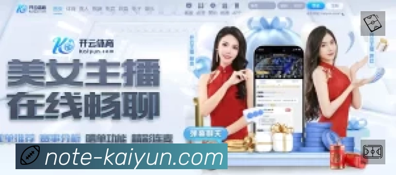 开云App 页面展示